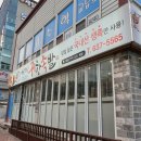 귀한족발 이미지