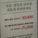 델라도나에스테틱
