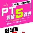 더원짐대치 이미지