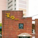 해남청정농산물 이미지