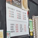 천관석쇠불고기