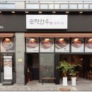 태산정육식당