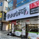 쌈마이대패 이미지