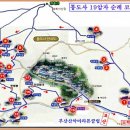 제291차 정기훈련 통도사 19암자 순례산행. (2023.10.8) 이미지