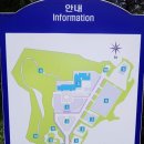 한국타이어연수원 이미지