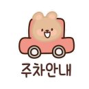 힐튼부산입구 주변 이미지