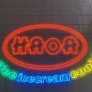 카페하오아