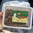 건평휴게소