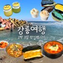 개울다방 이미지