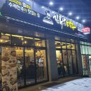 김복남맥주 - 광진구 자양로18길 49 | 김복남맥주