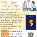 군산나운종합사회복지관 네이버블로그