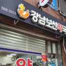 보선약국 이미지