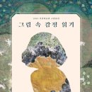 기당미술관 이미지