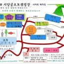 서당골 이미지