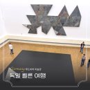 전 세계 미술관 여행 | 독일 여행 쾰른 대성당 뷰 맛집 루드비히 미술관 후기