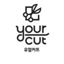 유얼커트 - 남동구 인하로507번길 63 | 유얼커트