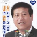 예천중앙의원 이미지
