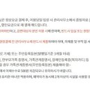 느티나무야영장 이미지