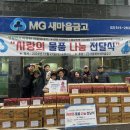 봉사당한의원 이미지