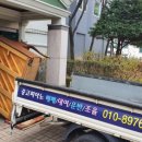 횡성떡방앗간 이미지