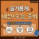 진해중앙고등학교 이미지