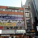 노원중계요양보호사교육원 이미지