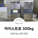 우암유통