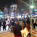 홍대 이미지