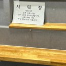 02-A | [경기도 가평] 캠프봉봉 동계 캠핑 후기(A-02사이트)