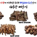 펫밀리레스토랑 이미지