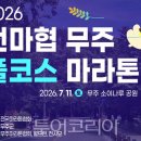고령신발센타