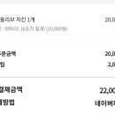비비큐치킨 곡선점 이미지