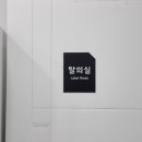 계룡유도관 이미지