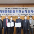 창신대학교 이미지