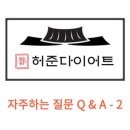 허준한약국 이미지