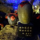 중국의 계림(桂林)여행기(3)....계림의 이강 유람과 관암동굴. 그리고 첩채산 이미지