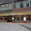 미사고방 이미지