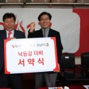 더비더비