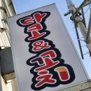 타코앤꼬치 네이버블로그