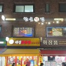 한울전집 이미지