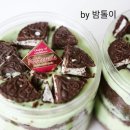 마카레베이킹 보틀 케이크 2차 택배배송 주문서 오픈!
