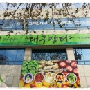 대구농산주식회사 이미지