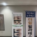 동안미녀 - 부산진구 | 뷰러 없이 또렷한 눈매 완성, 동안미녀 범계점 속눈썹펌 후기