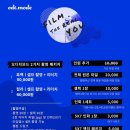 셀프사진관데이트코스오디티모드 이미지