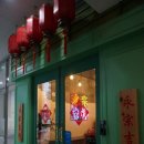 길상주유소 이미지