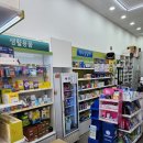 건강샘약국 이미지