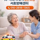 방배로31길 8 이미지