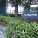 군포시 복지타운(늘푸른복지관) 이미지