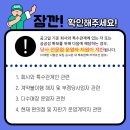 코레일유통홍성역