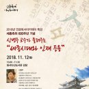 화서다산도서관 강당 이미지